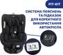 Chicco автокрісло Seat2Fit Air i-Size цвет 72 79691.72