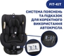 Chicco автокрісло Seat2Fit Air i-Size цвет 72 79691.72