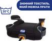 Chicco бустер GoFit Plus цвет 72 79835.72