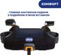Chicco бустер GoFit Plus цвет 72 79835.72