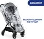 Chicco прогулочная коляска WE цвет 19 79885.19