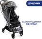 Chicco прогулочная коляска WE цвет 95 79885.95