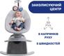 Chicco закачуючий центр Comfy Wave цвет 16 79890.16