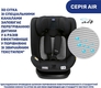 Chicco автокресло Mokita Air i-Size цвет 72 87034.72