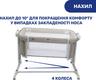 Chicco детская кровать Next2Me Magic Evo цвет 25 87041.25