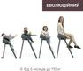 Chicco стільчик для годування Crescendo Up цвет 87 87046.87