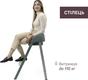 Chicco стільчик для годування Crescendo Up цвет 87 87046.87