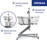 Chicco колиска для новонародженого 5в1 Baby Hug Pro цвет 14 87076.14