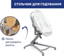 Chicco колыбель для новорожденного 5в1 Baby Hug Pro цвет 14 87076.14