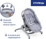 Chicco колиска для новонародженого 5в1 Baby Hug Pro цвет 40 87076.40