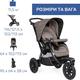 Chicco універсальна коляска 2в1 Activ3 цвет 34 87087.34.01