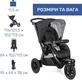 Chicco універсальна коляска 2в1 Activ3 цвет 51 87087.51.01