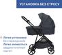 Chicco универсальная коляска 2в1 Seety цвет 53 87097.53.01