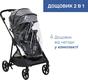 Chicco универсальная коляска 2в1 Seety цвет 53 87097.53.01