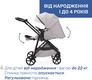 Chicco универсальная коляска 2в1 Seety цвет 70 87097.70.01