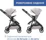 Chicco универсальная коляска 2в1 Seety цвет 70 87097.70.01