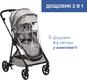 Chicco универсальная коляска 2в1 Seety цвет 70 87097.70.01