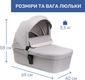 Chicco универсальная коляска 2в1 Seety цвет 70 87097.70.01