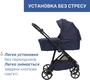 Chicco универсальная коляска 2в1 Seety цвет 79 87097.79.01
