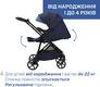 Chicco универсальная коляска 2в1 Seety цвет 79 87097.79.01