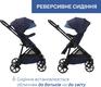 Chicco универсальная коляска 2в1 Seety цвет 79 87097.79.01