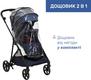 Chicco универсальная коляска 2в1 Seety цвет 79 87097.79.01
