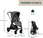 Chicco универсальная коляска 2в1 Bellagio цвет 45 87136.45.01