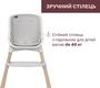 Chicco стульчик для кормления Polly Zest Plus цвет 80 87152.80