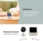 Babymoov video baby monitor Yoo Start A014437