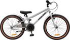 Miqilong детский велосипед ST 20 серебряный RBB-ST20-SILVER