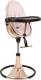 Bloom стульчик для кормления Fresco Rose gold/rose gold золотистый с черным с вкладышем rosewater U10515-GRB\E10540-RWL