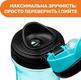Chicco поильник-непроливайка для питья "Kids Cup" 350 мл мальчик 06910.20