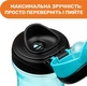 Chicco поильник-непроливайка для питья "Kids Cup" 350 мл мальчик 06910.20
