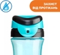 Chicco поильник-непроливайка для питья "Kids Cup" 350 мл мальчик 06910.20