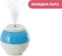 Chicco увлажнитель воздуха Humi Fresh 08032.00