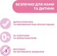 Chicco серветки для грудей очищаючі 16 шт. 09165.00