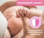 Chicco серветки для грудей очищаючі 16 шт. 09165.00