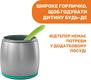 Chicco термоконтейнер для детского питания мальчик 60182.20