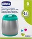 Chicco термоконтейнер для детского питания мальчик 60182.20