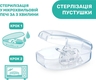 Chicco пустышка Physioforma Luxe силиконовая от 2 до 6 месяцев 1 шт. мальчик 73011.37.00