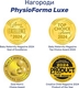 Chicco пустышка Physioforma Luxe силиконовая от 6 до 16 месяцев 2 шт. мальчик 73033.32.00