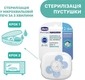 Chicco пустышка Physio Comfort силиконовая от 2 до 6 месяцев 1 шт. голубая 74911.21.00