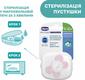 Chicco пустышка Physio Comfort силиконовая от 6 до 16 месяцев 1 шт. розовая 74913.11.00.00