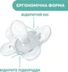 Chicco пустышка Physio Comfort силиконовая от 2 до 6 месяцев 2 шт. мальчик 74931.21.00