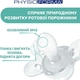 Chicco пустышка Physio Comfort силиконовая от 2 до 6 месяцев 2 шт. мальчик 74931.21.00