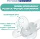 Chicco пустышка Physio Comfort силиконовая от 16 до 36 месяцев 2 шт. люминесцентная, девочка 74935.41.00.00