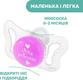 Chicco пустышка Physioforma Micro силиконовая от 0 до 2 месяцев 2 шт. девочка 75126.11