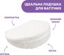 Chicco подушка для вагітних "Boppy Wedge" цвет 46 79925.46