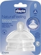 Chicco соска силиконовая Natural Feeling 2 шт. от 6 месяцев, для каш 81057.20