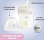 Chicco бутылка стеклянная Natural Feeling силиконовая соска 150 мл от 0 месяцев, нормальный поток 81211.30